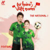 Màu xanh lục